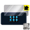 Mirror Shield 保護フィルム Pocket WiFi 5G A101ZT / A102ZT / A401ZT 日本製 自社製造直販