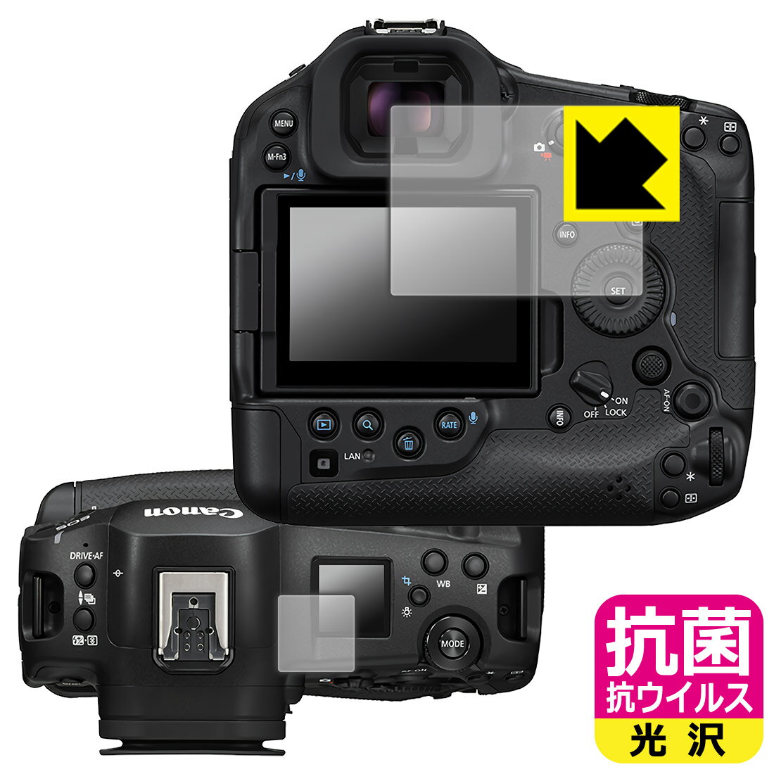 対応機種●対応機種 : Canon ミラーレスカメラ EOS R1 / EOS R3専用の商品です。●製品内容 : メイン画面用フィルム1枚・サブ画面用フィルム1枚・クリーニングワイプ1個●高い除菌性能が長期間持続！『抗菌 抗ウイルス(光沢)の保護フィルム』●富士フイルム Hydro Ag＋抗菌フィルム採用。日本国内の自社工場で製造し出荷しています。 ★貼り付け失敗交換サービス対象商品★ 国内自社工場製造・発送だからできる 安心の製品保証とサポート ■製品保証 お届けした製品が誤っていたり、不具合があった場合などには、お届けから1ヶ月以内にメールにてお問い合わせください。交換等対応させていただきます。[キャンセル・返品（返金・交換）について] ■■貼り付け失敗時の交換サービス■■貼り付けに失敗しても1回だけ無償交換ができます。(失敗したフィルムをお送りいただき、新品に無償交換します。往復の送料のみお客様にご負担をお願いいたします。詳しくは製品に同封の紙をご確認ください) ■■保護フィルム貼り付け代行サービス■■保護フィルムの貼り付け作業に自信がない方には、PDA工房で貼り付け作業を代行いたします。(PDA工房の保護フィルムのみが対象です。詳しくは製品に同封の紙をご確認ください) 抗菌 抗ウイルス【光沢】保護フィルム 素材説明 ■Hydro Ag＋抗菌フィルムを採用！高い除菌性能が長期間持続！富士フイルム Hydro Ag＋抗菌フィルム採用。Hydro Ag＋は、細菌だけでなく、ウイルスやカビなど、さまざまな微生物の増殖を抑制します。またSIAA（抗菌製品技術協議会）認証マークも取得しており、高い安全性も確認できています。※全ての微生物への効果を保証するものではありません。※本製品は医薬品・医薬部外品ではありません。抗菌性能JIS Z 2801 準拠（35℃100％）黄色ブドウ球菌（グラム陽性菌）：99.99％死滅（24時間）大腸菌（グラム陰性菌）：99.99％死滅（24時間）耐薬品性耐次亜塩素酸（ピューラックス）：外観、抗菌性能に劣化無し耐アルコール（IPA）：外観、抗菌性能に劣化無し清拭耐性乾拭き5000回：外観、抗菌性能に劣化無し水拭き5000回：外観、抗菌性能に劣化無し■高級感あふれる光沢と画質を損なわない透明度！貼っていることを意識させないほどの高い透明度に、高級感あふれる光沢・クリアな仕上げとなります。動画視聴や画像編集など、機器本来の発色を重視したい方におすすめです。■気泡の入りにくい特殊な自己吸着タイプ接着面は気泡の入りにくい特殊な自己吸着タイプです。素材に柔軟性があり、貼り付け作業も簡単にできます。また、はがすときにガラス製フィルムのように割れてしまうことはありません。貼り直しが何度でもできるので、正しい位置へ貼り付けられるまでやり直すことができます。■安心の日本製富士フイルム Hydro Ag＋抗菌フィルム採用。日本国内の弊社工場で加工している Made in Japan です。安心の品質をお届けします。 【ポスト投函送料無料】商品は【ポスト投函発送 (追跡可能メール便)】で発送します。お急ぎ、配達日時を指定されたい方は以下のクーポンを同時購入ください。【お急ぎ便クーポン】　プラス110円(税込)で速達扱いでの発送。お届けはポストへの投函となります。【配達日時指定クーポン】　プラス550円(税込)で配達日時を指定し、宅配便で発送させていただきます。【お急ぎ便クーポン】はこちらをクリック【配達日時指定クーポン】はこちらをクリック