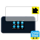 Crystal Shield【 光沢 】保護フィルム Pocket WiFi 5G A101ZT / A102ZT / A401ZT (3枚セット) 日本製 自...