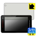 ブルーライトカット【 光沢 】保護フィルム レーザー&レーダー探知機 SUPER CAT YK-3000T/YK-3000/ZK3000/YPK-21L/YPK...
