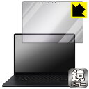Mirror Shield 保護フィルム ASUS ProArt P16 (H7606WI/H7606WV) 日本製 自社製造直販(2)