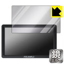 Mirror Shield 保護フィルム FEELWORLD FW568S 日本製 自社製造直販