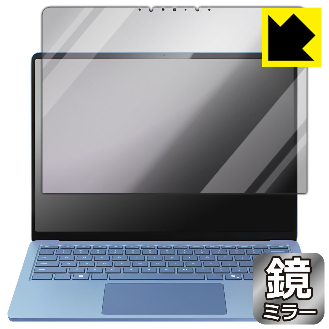 樂天商城 - Mirror Shield 保護フィルム Surface Laptop (第7世代) 13.8インチ (2024年6月発売モデル) 画面用 日本製 自社製造直販