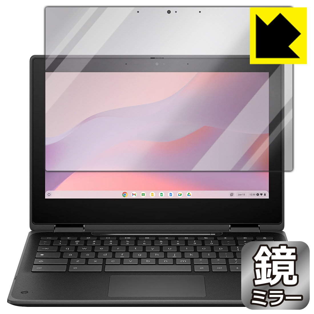 Mirror Shield 保護フィルム HP Fortis x360 G5 Chromebook 日本製 自社製造直販