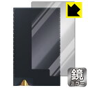 Mirror Shield 保護フィルム ONIX Overture XM5 (背面用) 日本製 自社製造直販