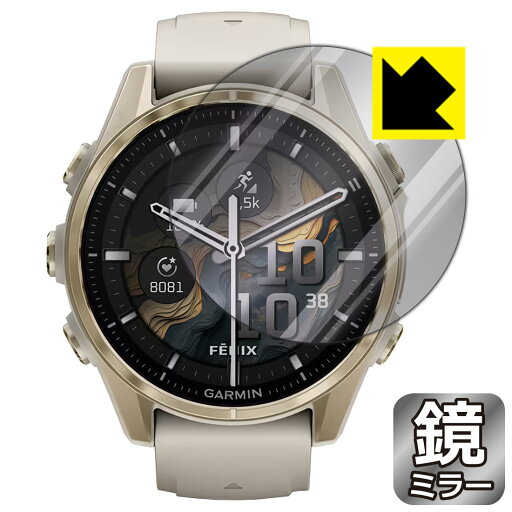Mirror Shield 保護フィルム GARMIN fenix 8 Sapphire AMOLED 【 ケースサイズ 43mm用 】 日本製 自社製造直販 Mirror Shield 保護フィルム GARMIN fenix 8 Sapphire AMOLED 【 ケースサイズ 43mm用 】 日本製 自社製造直販