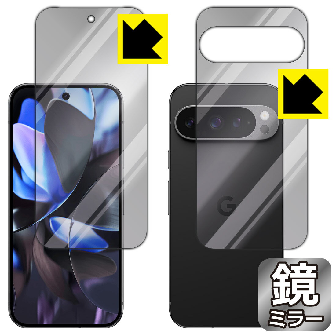 樂天商城 - Mirror Shield 保護フィルム Google Pixel 9 Pro (両面セット) 日本製 自社製造直販