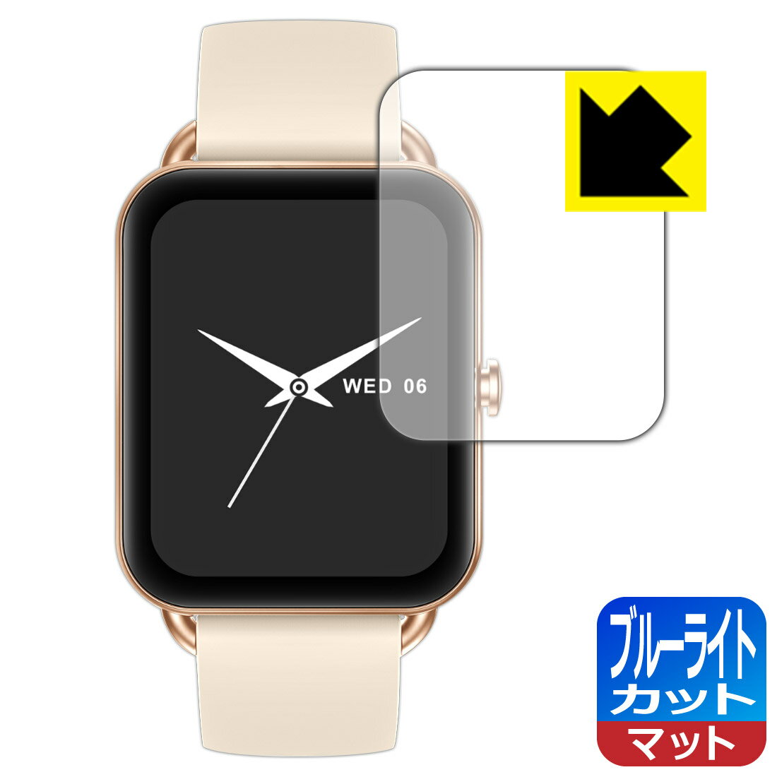 ブルーライトカット【 反射低減 】保護フィルム MONOMAM スマートウォッチ Primo SW-P20 日本製 自社製造直販