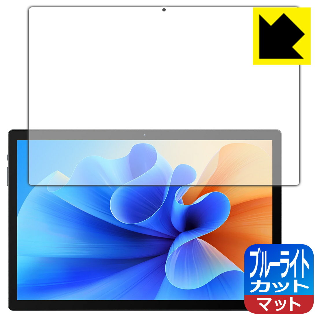 ブルーライトカット【 反射低減 】保護フィルム MESWAO B2 日本製 自社製造直販