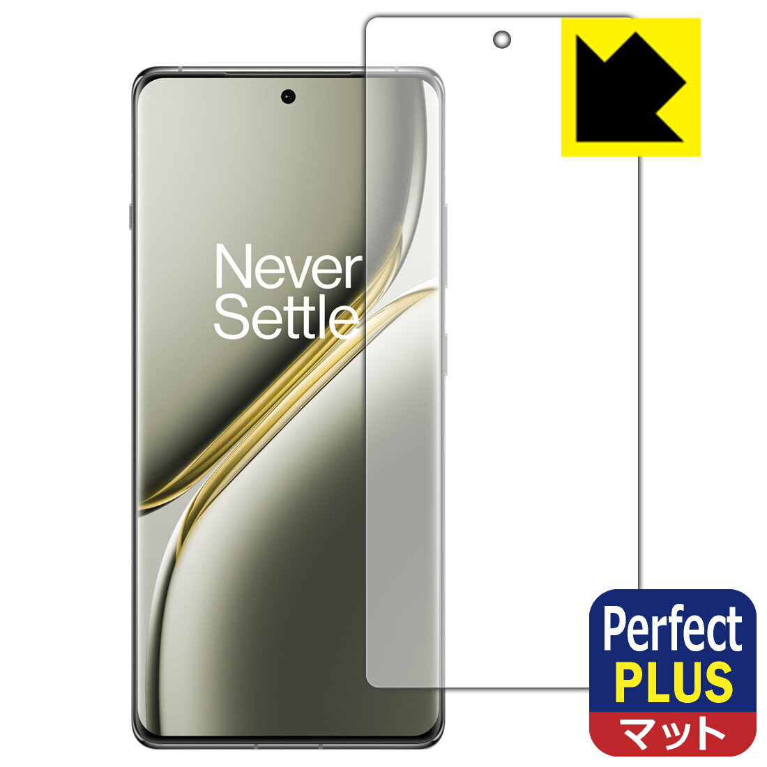 樂天商城 - Perfect Shield Plus【 反射低減 】保護フィルム OnePlus Ace 3 Pro 【 指紋認証対応 】 日本製 自社製造直販
