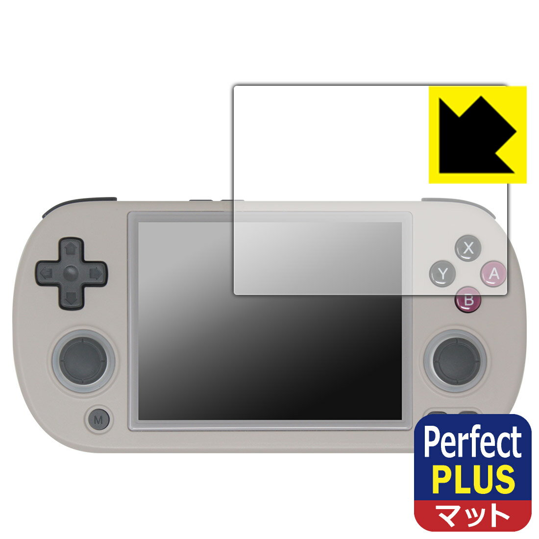 樂天商城 - Perfect Shield Plus【 反射低減 】保護フィルム ANBERNIC RG40XX H 日本製 自社製造直販