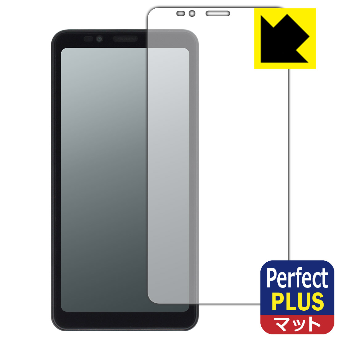 Perfect Shield Plus【 反射低減 】保護フィルム Bigme HiBreak 日本製 自社製造直販