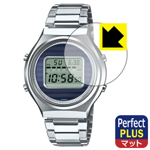 Perfect Shield Plus【 反射低減 】保護フィルム CASIO TRN-50-2A / TRN-50SS-2A (風防用) 日本製 自社製造直販 Perfect Shield Plus【 反射低減 】保護フィルム CASIO TRN-50-2A / TRN-50SS-2A (風防用) 日本製 自社製造直販