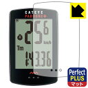 Perfect Shield Plus【 反射低減 】保護フィルム パドローネ プラス CC-PA110W 日本製 自社製造直販