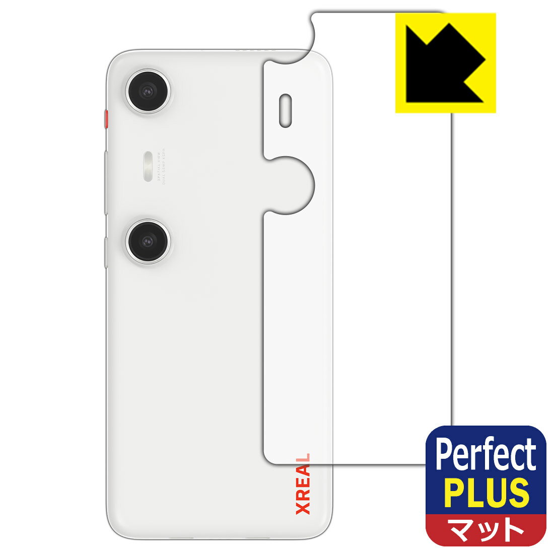 Perfect Shield Plus【 反射低減 】保護フィルム XREAL Beam Pro / Beam Pro 5G (背面用) 日本製 自社製造直販