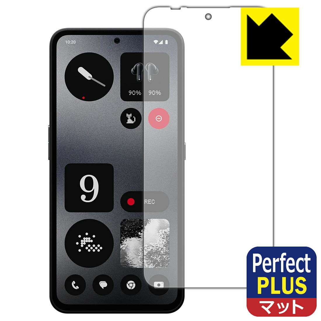 樂天商城 - Perfect Shield Plus【 反射低減 】保護フィルム CMF PHONE 1 【 指紋認証対応 】 日本製 自社製造直販