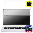 Perfect Shield Plus【 反射低減 】保護フィルム DAIV R4シリーズ 日本製 自社製造直販