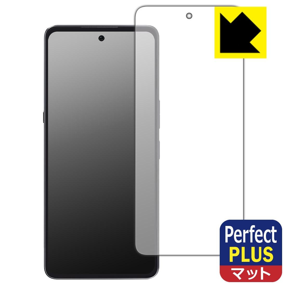 Perfect Shield Plus保護フィルム CUBOT MAX 5 (画面用) 日本製 自社製造直販