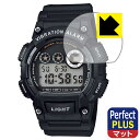 Perfect Shield Plus【 反射低減 】保護フィルム CASIO Collection W-735Hシリーズ 日本製 自社製造直販