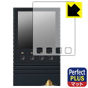 Perfect Shield Plus【 反射低減 】保護フィルム ONIX Overture XM5 (表面用) 日本製 自社製造直販
