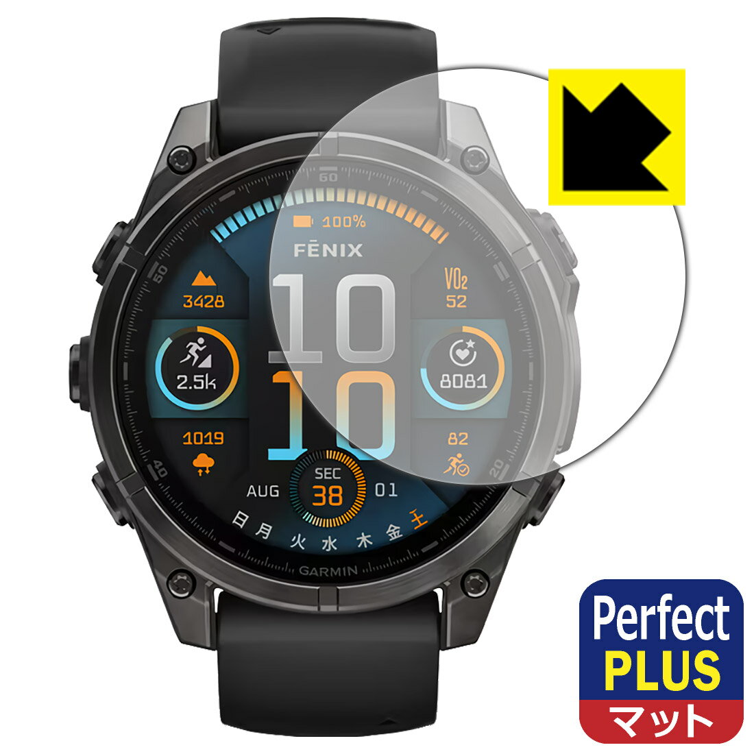 Perfect Shield Plus�� ȿ���㸺 ���ݸ�ե���� GARMIN fenix 8 Sapphire AMOLED �� ������������ 47mm�� ...