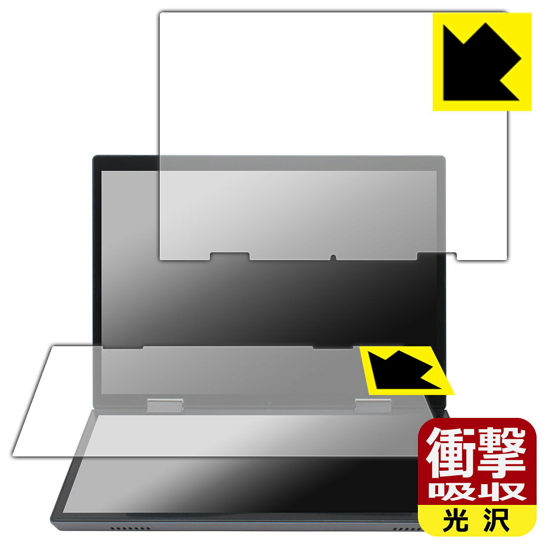 衝撃吸収【 光沢 】保護フィルム VETESA HL108D 日本製 自社製造直販