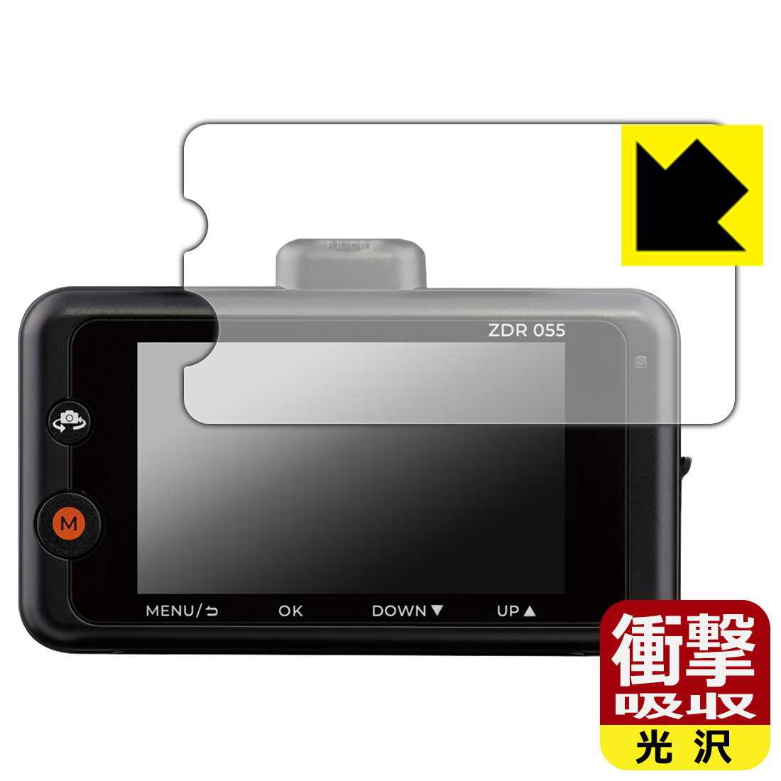 衝撃吸収【 光沢 】保護フィルム コムテック ドライブレコーダー ZDR055 日本製 自社製造直販(2)