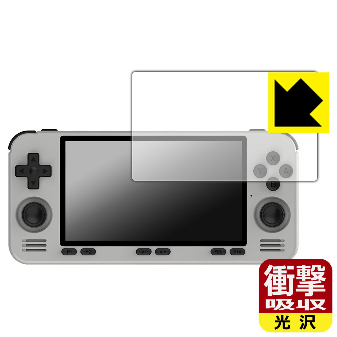 衝撃吸収【 光沢 】保護フィルム Powkiddy RGB10MAX3 Pro / RGB10MAX3 日本製 自社製造直販