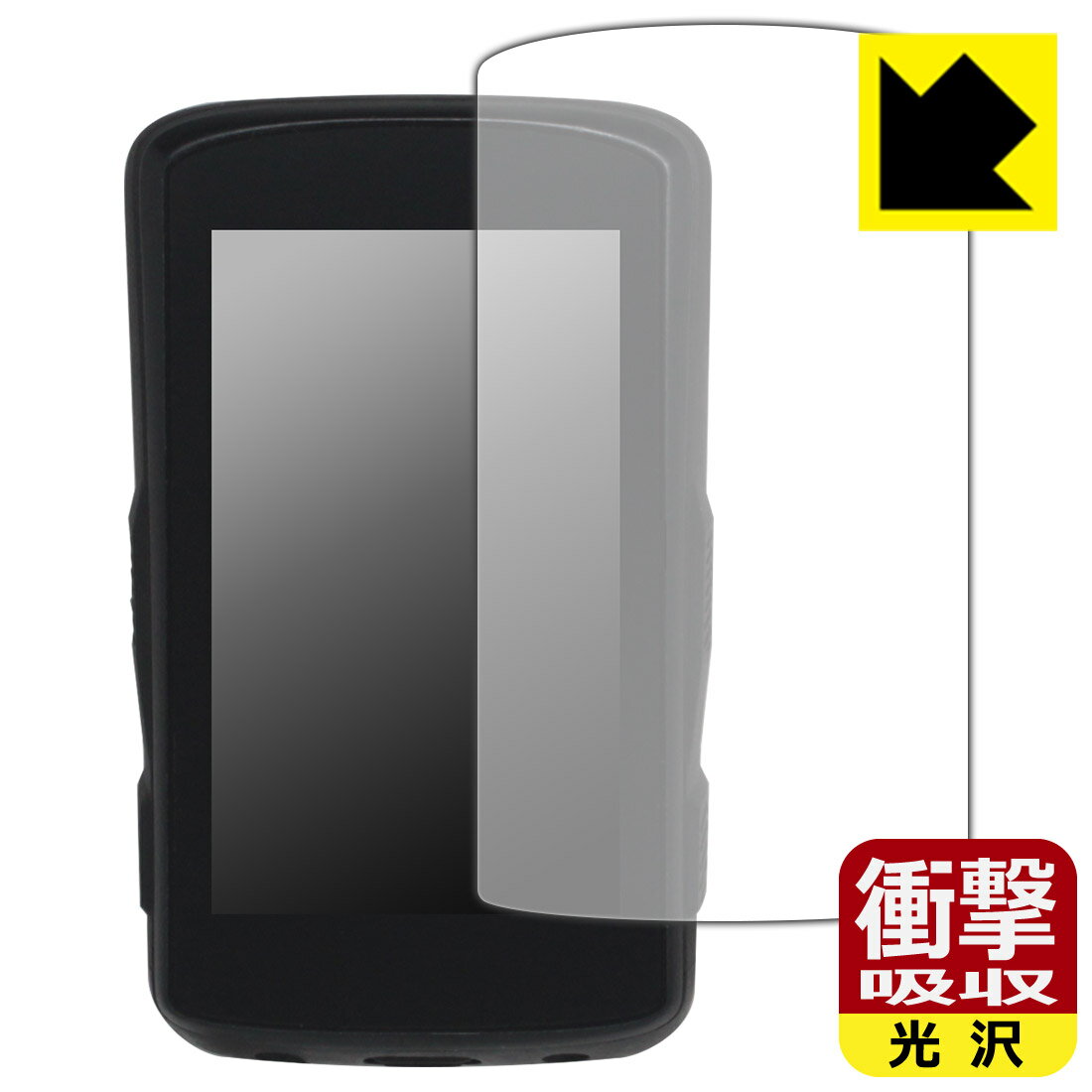 衝撃吸収【 光沢 】保護フィルム Hammerhead Karoo 2 日本製 自社製造直販