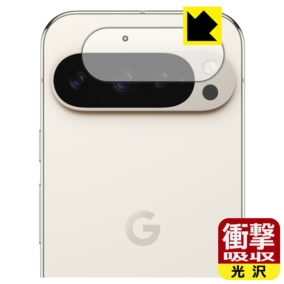 충격 흡수 [광택] 보호 필름 Google Pixel 9 Pro (카메라 렌즈 부용) 일본제 자사 제조 직판