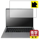 衝撃吸収【 光沢 】保護フィルム DAIV Z4シリーズ (画面用) 日本製 自社製造直販