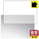 衝撃吸収【 光沢 】保護フィルム DAIV Z4シリーズ (天面用) 日本製 自社製造直販