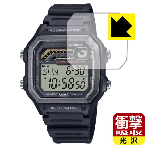 衝撃吸収【 光沢 】保護フィルム CASIO WS-1600Hシリーズ 日本製 自社製造直販 衝撃吸収【 光沢 】保護フィルム CASIO WS-1600Hシリーズ 日本製 自社製造直販