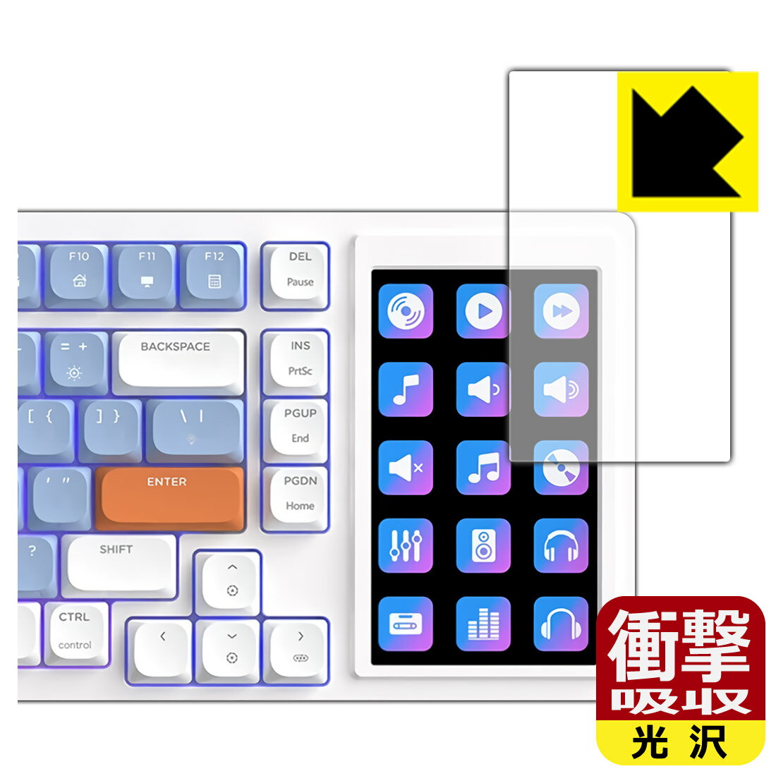 衝撃吸収【 光沢 】保護フィルム AJAZZ AKP815 (ディスプレイ用) 日本製 自社製造直販