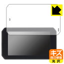 キズ自己修復保護フィルム カスタムジャパン スマートライドディスプレイ SRD 5 (5インチ) 日本製 自社製造直販