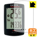 キズ自己修復保護フィルム パドローネ プラス CC-PA110W 日本製 自社製造直販