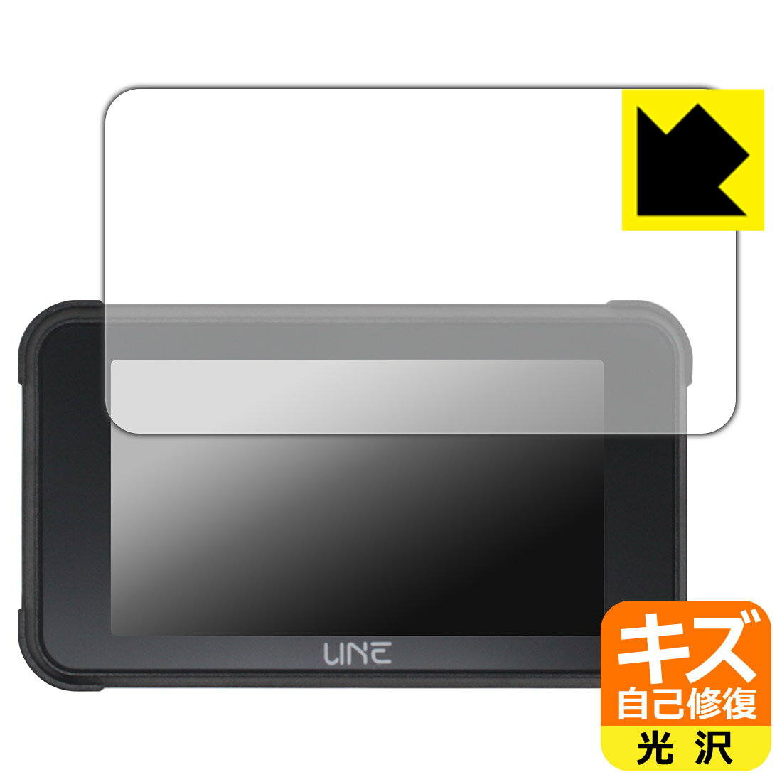 キズ自己修復保護フィルム UNE 5インチ バイク用 ドライブレコーダー MT80 日本製 自社製造直販