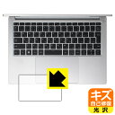 キズ自己修復保護フィルム DAIV Z4シリーズ (タッチパッド用) 日本製 自社製造直販