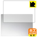 キズ自己修復保護フィルム DAIV Z4シリーズ (天面用) 日本製 自社製造直販