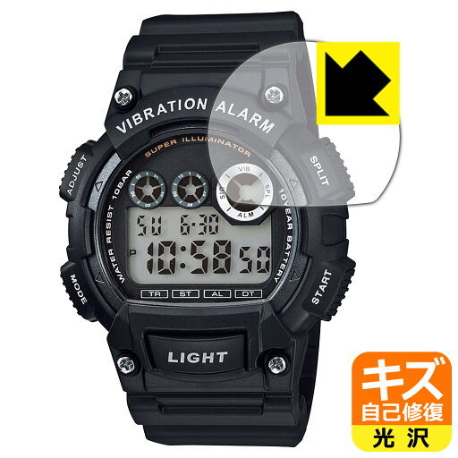キズ自己修復保護フィルム CASIO Collection W-735Hシリーズ 日本製 自社製造直販 キズ自己修復保護フィルム CASIO Collection W-735Hシリーズ 日本製 自社製造直販