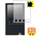 キズ自己修復保護フィルム ONIX Overture XM5 (表面用) 日本製 自社製造直販