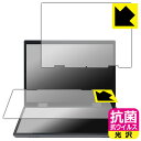 抗菌 抗ウイルス【 光沢 】保護フィルム VETESA HL108D 日本製 自社製造直販(2)