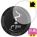 抗菌 抗ウイルス【 光沢 】保護フィルム Beeline Moto II 日本製 自社製造直販