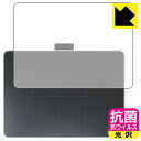 抗菌 抗ウイルス【 光沢 】保護フィルム Wacom One ペンタブレット medium (CTC6110) 日本製 自社製造直販(2)