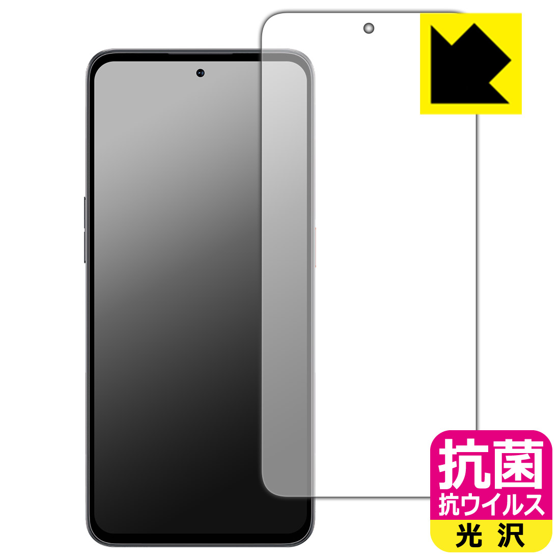 対応機種●対応機種 : nubia Neo 2 5G (Z2352N)専用の商品です。●製品内容 : 画面用フィルム1枚・クリーニングワイプ1個●※この機器は周辺部が曲面となっているため、保護フィルムを端まで貼ることができません。(表示部分...