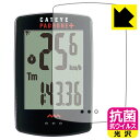 抗菌 抗ウイルス【 光沢 】保護フィルム パドローネ プラス CC-PA110W 日本製 自社製造直販