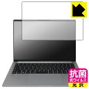 抗菌 抗ウイルス【 光沢 】保護フィルム DAIV Z4シリーズ (画面用) 日本製 自社製造直販