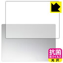 抗菌 抗ウイルス【 光沢 】保護フィルム DAIV Z4シリーズ (天面用) 日本製 自社製造直販
