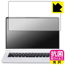 抗菌 抗ウイルス【 光沢 】保護フィルム DAIV R4シリーズ 日本製 自社製造直販