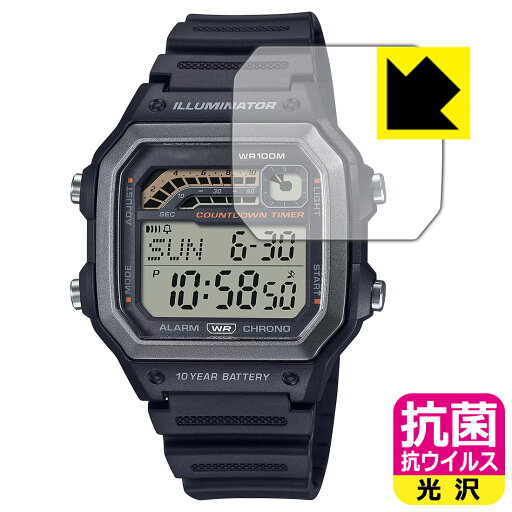 抗菌 抗ウイルス【 光沢 】保護フィルム CASIO WS-1600Hシリーズ 日本製 自社製造直販 抗菌 抗ウイルス【 光沢 】保護フィルム CASIO WS-1600Hシリーズ 日本製 自社製造直販